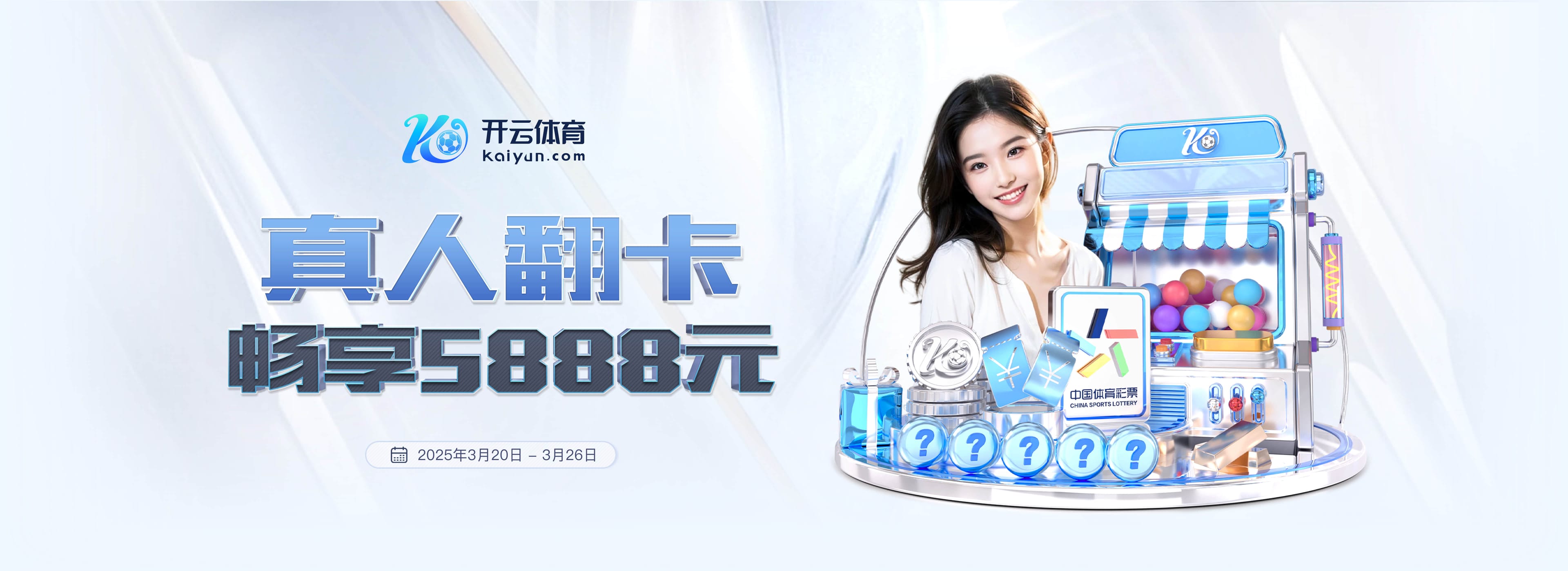 记者怒批：斯洛特该让范戴克替补！利物浦积分被曼联反超是耻辱